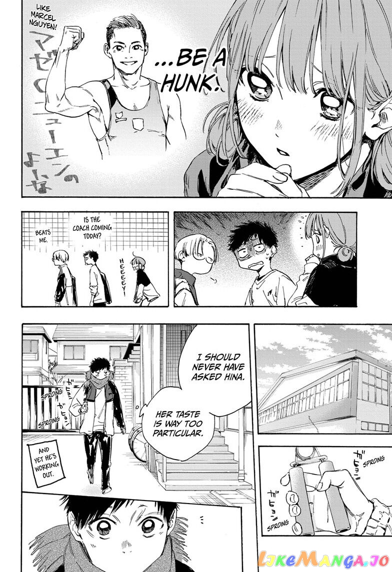 Blue Box, Chapter 1 image 14